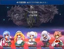 【[Un]Pure Fultz】清純と不純の物語【プレイ動画】extra20