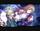 【ミリシタ】SAOコラボガシャやったり3月をさらっとおさらい【ソフトウェアトーク実況】