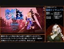 【エロゲRTA】魔剣インキュバス_40分02秒18_Part1/4