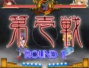 東方緋想天　Lunaスレでナメナメ　文vsアリス