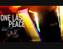 【A列車で行こう９】中野高速鉄道 特急しすい「PEACE FINAL ONE LAST PEACE」