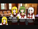 ダイスの出目が空気読んでくれないクトゥルフ神話TRPG「脱獄は乙女の嗜み」Part4