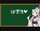 えっちなことばをおしえるイタコさん_七十二語目