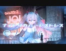 ナイトリカバーレストレス/初音ミク【ボカロオリジナル】