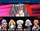【[Un]Pure Fultz】清純と不純の物語【プレイ動画】extra21