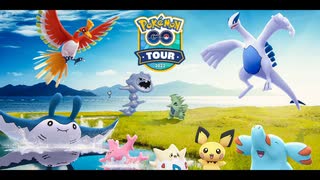 ポケモンGO『Pokémon GO Tour：ジョウト』戦闘　BGM