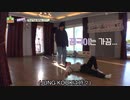 BTS 出張十五夜　2-2
