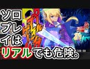 ロールプレイングゲーム検定ウォーズ　タイガ