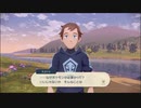 【Pokémon LEGENDS アルセウス】発売日からヒスイ図鑑完成するまで【実況】part23