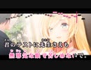 【ニコカラHD】Secret Class【癒月ちょこ/ホロライブ2期生】【インスト版(ガイドメロディ付)】