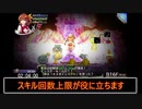 【RTA】オメガラビリンスz　RTA any% 6時間25分25秒 簡易解説付 part 4/11　【speed run】