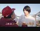 ホモと見るヒロミさんスピンオフ予告