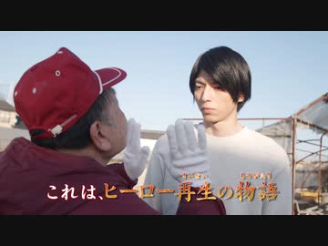 ホモと見るヒロミさんスピンオフ予告