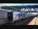 【もう】東京都交通局6500形電車6509編成甲種輸送(20220226)【9編成目】