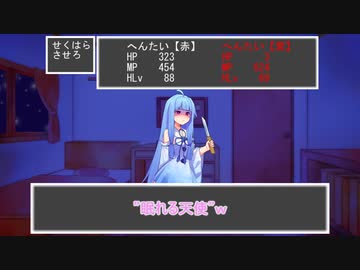 【voiceroid劇場】葵の受難