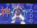 TOD神、パルキア様を崇めよ