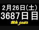 【1日1実績】CoD：V　#10【Xbox360/XboxOne】
