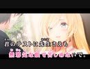 【ニコカラHD】Secret Class【癒月ちょこ/ホロライブ2期生】【On vocal】