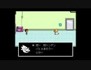 #8 UNDERTALE「はかせあるふぃー」【実況】