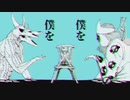 世界の忘れ方 - aoiro code by kirin【歌ってみた】