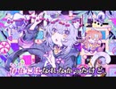 【ニコカラHD】デタバレネコ【猫又おかゆ/ホロライブゲーマーズ】【インスト版(ガイドメロディ付)】