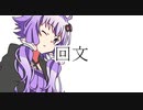 行き場のない会話たち　#15