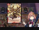デュエプレで自分が勝った試合だけ撮影【part70】