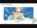 【ニコカラ】 アルタミラ / ねじ式 【onvocal】