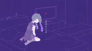 パラサイト/田んぼ(歌ってみた)
