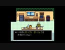 #9 UNDERTALE「きらきらきっちん」【実況】