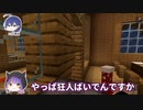 【HALLOWEEN NIGHT GAME】今度こそ楽しいパーティーを！