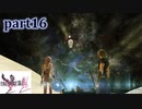 【FF13-2☆part16】FF中級者がFINAL FANTASYシリーズ1から楽しく実況プレイ♪