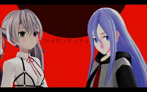 【プロセカMMD】アイデンティティ