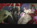 【ニコカラ】 ガーネットの涙 【offvocal】
