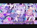 【ニコカラHD】デタバレネコ【猫又おかゆ/ホロライブゲーマーズ】【On vocal】