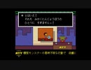 #10 UNDERTALE「めたとんてぃーびー」【実況】