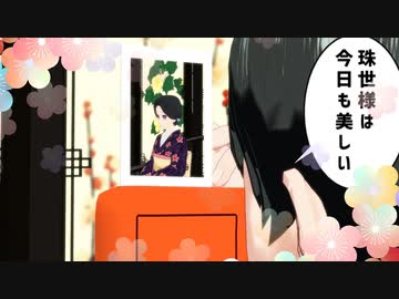 【鬼滅のMMD】愈史郎の写真撮影