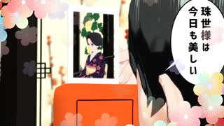 【鬼滅のMMD】愈史郎の写真撮影