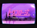 トリコロージュ / 歌ってみた【えいらちゃん】