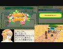 牧場物語つながる新天地日捲りでランダム封印part30