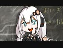 IQ2億紲星あかりの豆知識#2【A.I.VOICE劇場】