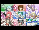チルミルチルノ比較ver 2,26クッキー☆関連