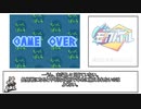 【モックバトル】リスペクトに溢れたゲームをリスペクトに溢れた縛りで駆け抜ける その2