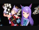 【MMDウマ娘】テレキャスタービーボーイ(long ver.)【ゴルシ・マックイーン】