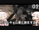 【Metro 2033 Redux】アルチョム君と旅をする2033 Part2