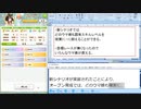【ウマ娘】新シナリオでは固有スキルレベルを確実に１に抑えることが出来る【オープン育成】