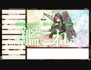 【艦これ2期】全艦娘出るまで、進めま10 part.21【ゆっくり実況】