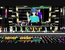 【SideMMD】never ender【6th東京Day2】