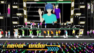 【SideMMD】never ender【6th東京Day2】