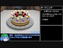 トルネコの大冒険3 バリチャレストーリーAny％RTA 2時間35分57秒 part1